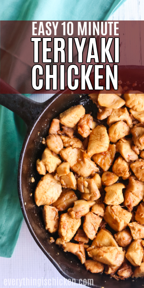 Easy Family Recipe!! This Teriyaki Chicken stir fry recipe is easy and delicious with a homemade teriyaki sauce. It’s an easy teriyaki chicken recipe that can be made in minutes, and the aromas that fill your house are second to none! It’s a quick and delicious recipe the whole family is sure to enjoy.